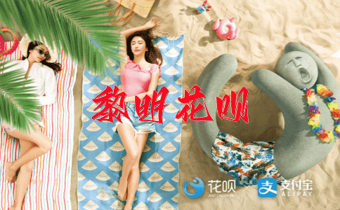 一丝不挂，一葱一朵花呗